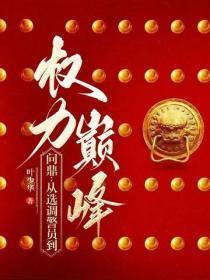 开局撒小谎，进化成言出法随！